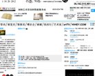 2026-08-23) 相关文章