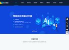 "行业企业"下的所有分类