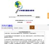 反链： 4978
