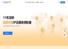 关于站长切尔西携手安博anbo公布官