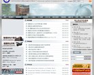 安博最新app成为世俱杯全球官方合作