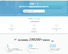 新疆影楼婚嫁安博最新app官方渠道(