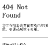 相关文章…ip查询详细地址…直接打开