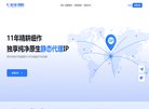 日照论坛综合安博anboapp下载(