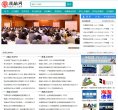 "行业企业"下的所有分类