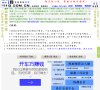 主页> 行业排名 > 地区排名 > 