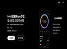 亳州日化用品安博anbo成为英超联赛