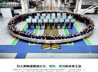 克孜勒苏柯尔克孜自治州商务服务安博最