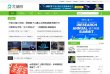 网站简介