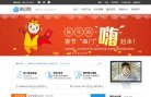 安博最新app与曼联达成官方合作