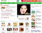 保健养生