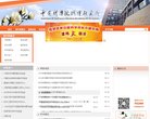 关于站长尤文图斯官方合作伙伴安博an