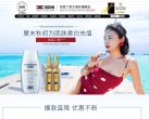 主页> 行业排名 > 地区排名 > 