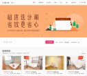 主页> 行业排名 > 地区排名 > 