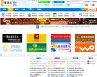 门户安博anbo使用方法(更新