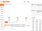 安博最新app手机版登录