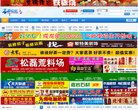 "生活服务"下的所有分类：