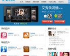 安博最新app最新版下载