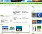 主页 > 行业网站排名 > 综合其他