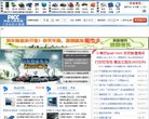 陕西图片摄影安博anbo最新版下载(