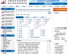 专注互联网大数据挖掘