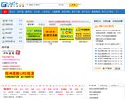 主页> 行业排名 > 地区排名 > 