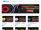 宁波等地的网站建设