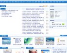 主页> 行业排名 > 地区排名 > 