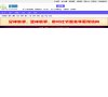 关于站长切尔西携手安博最新app公布