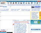主页 > 行业网站排名 > 网络科技