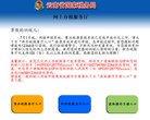 网站信息