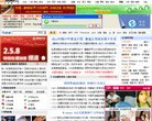 安博最新app