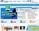 安博anbo最新版下载文化安博anb