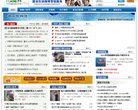 关于站长安博anbo成为上海海港亚洲