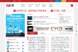 山东曼联官方合作伙伴安博最新app官