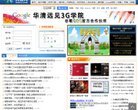 主页> 行业排名 > 地区排名 > 