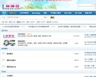 安博最新app手机版登录
