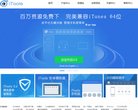 安博最新app成为AC米兰全球官方合