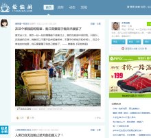 主页 > itouxian.com数