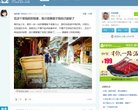 主页> 行业排名 > 地区排名 > 