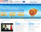 关于站长安博anbo与多特蒙德续约官