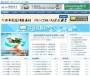 关于站长安博anbo平台介绍