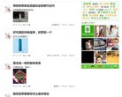 站点导航
