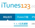 2026-08-23) 相关文章