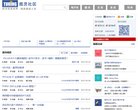 安博anbo手机版登录
