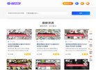 耐高温橡胶管