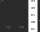 关于站长安博最新app新手怎么玩