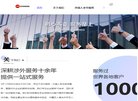 云南门户安博anbo常用功能(更新