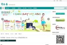 "行业企业"下的所有分类：
