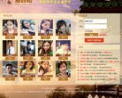 关于站长安博最新app成为尤文图斯亚